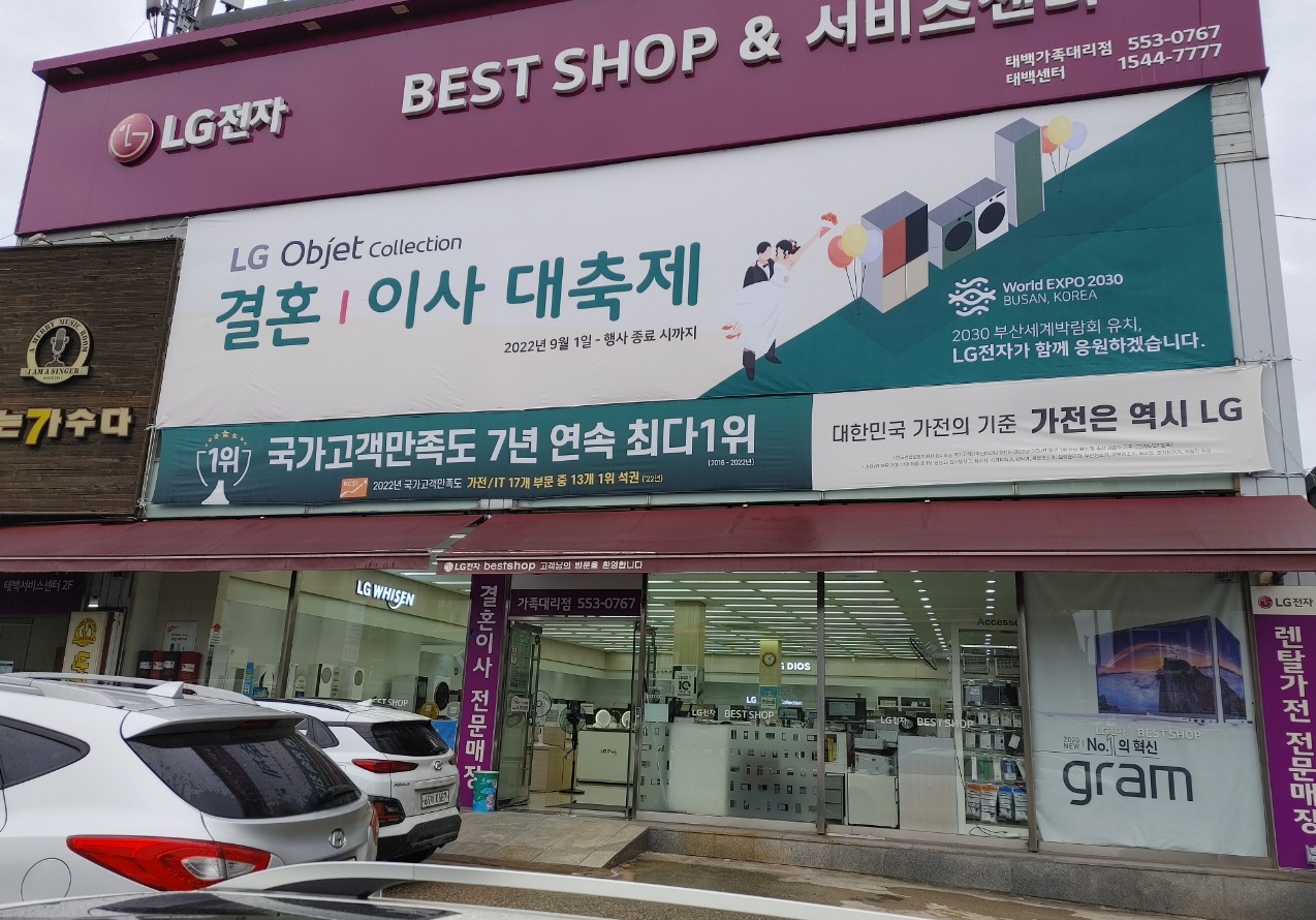 매장사진1